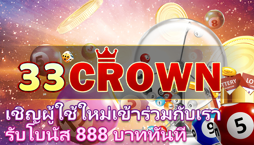 บ้านผลบอล วิเคราะห์บอล ทีเด็ด ราคาบอล baanpolball